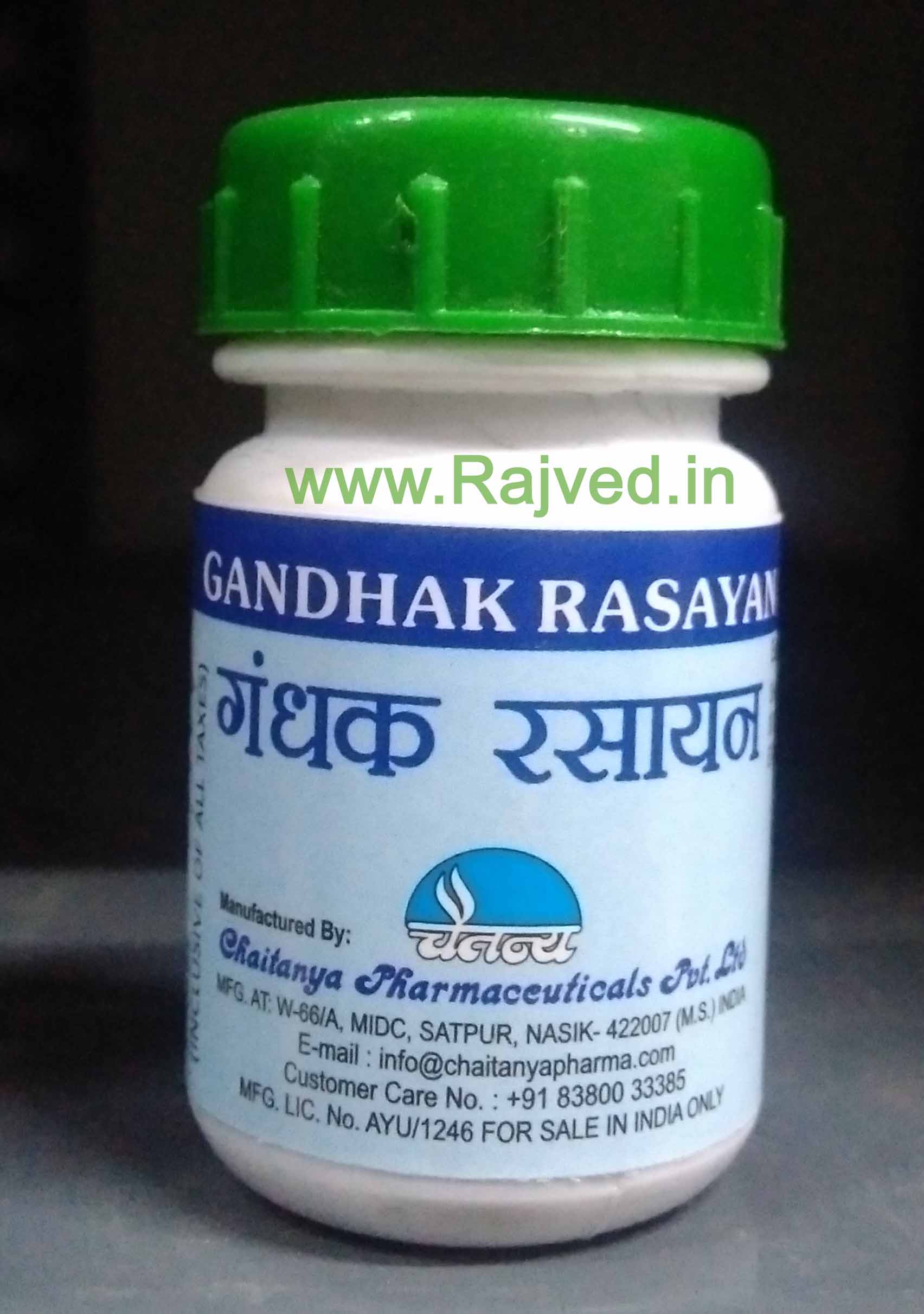 gandhak rasayan 4000tab upto 20% off free shipping chaitanya pharmaceuticals